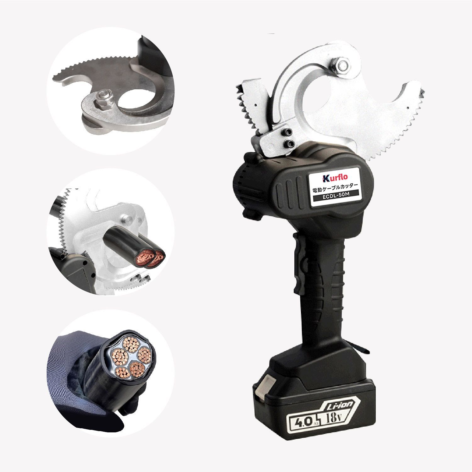Kurflo 電動ケーブルカッター ケーブル切断 18V 充電式 最大Φ54mm切断 充電ケーブルカッター 銅/アルミケーブル対応 ブラシレスモーター搭載 軽量設計 バッテリー2個付き 低騒音 ケーブル切断工具