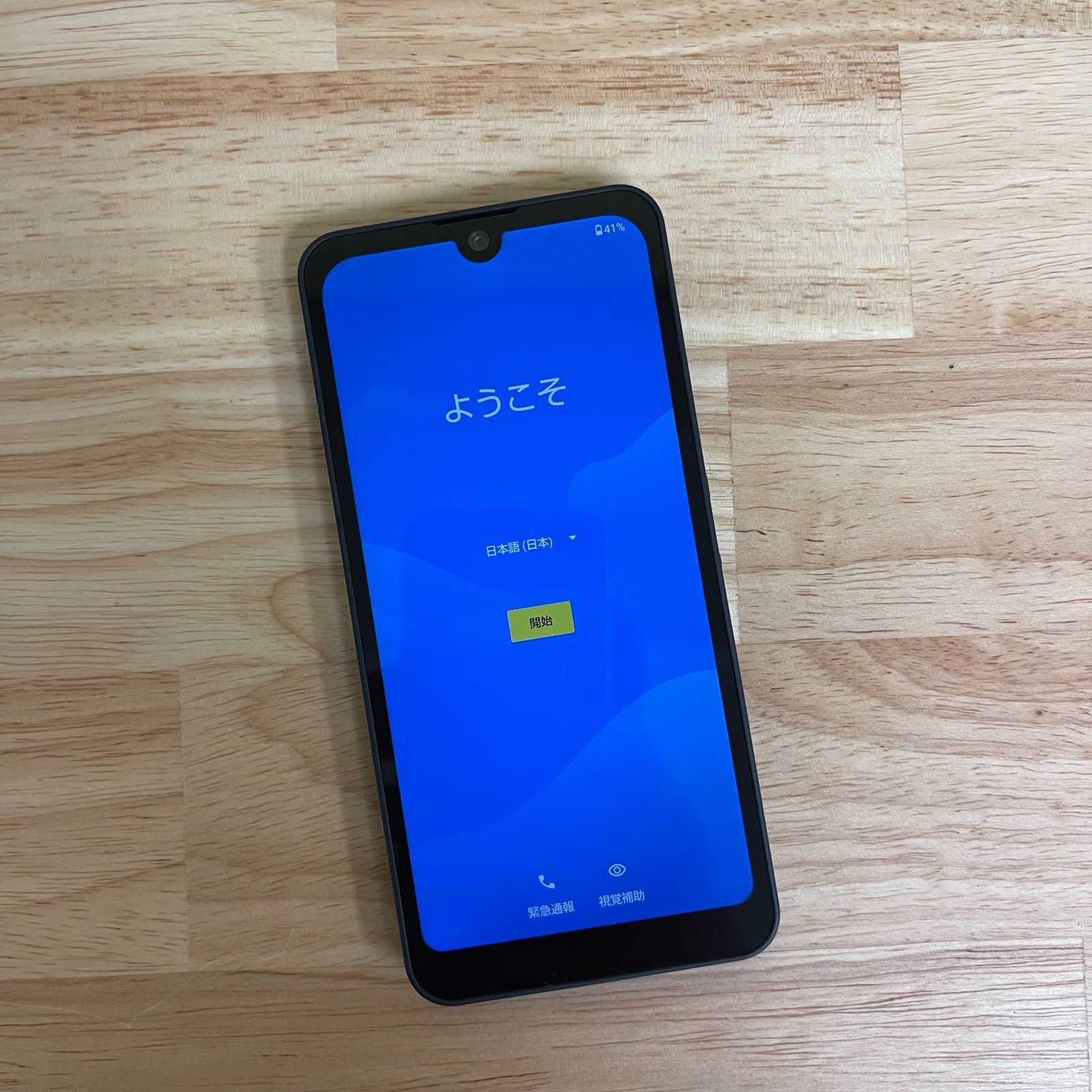 AQUOS Wish2 SH-51C ドコモ版利用制限【〇】解除済(SIMフリー) ドコモ