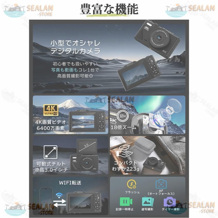 ⭐︎最終値下げ⭐︎4Kビデオカメラ 18倍ズーム Wi-Fi機能搭載 Amazon | ビデオカメラ 8K 64P YouTubeカメラ18倍デジタルズーム