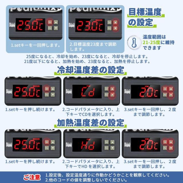 Poafamx 水槽クーラー