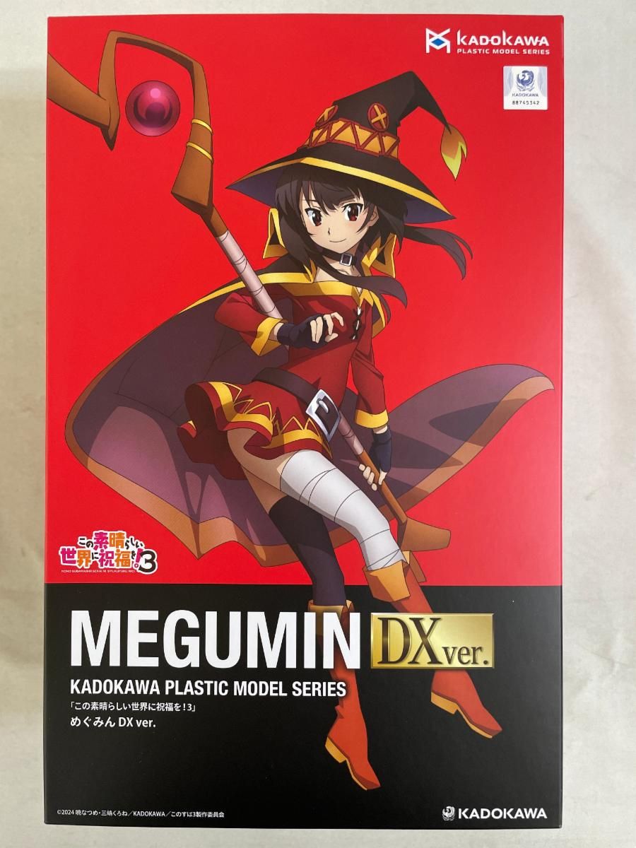 未開封】めぐみん アウトレット DXver. KADOKAWAスペシャルセット