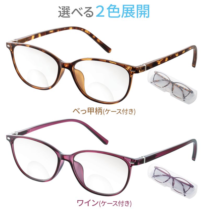 変色 紫外線予防