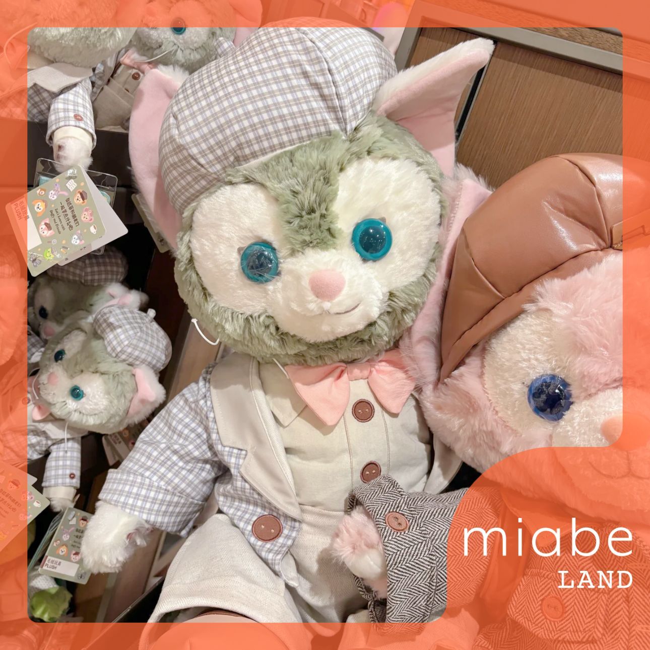 Group B｜10~15営業日国内倉庫発送｜miabe LAND｜限定｜上海