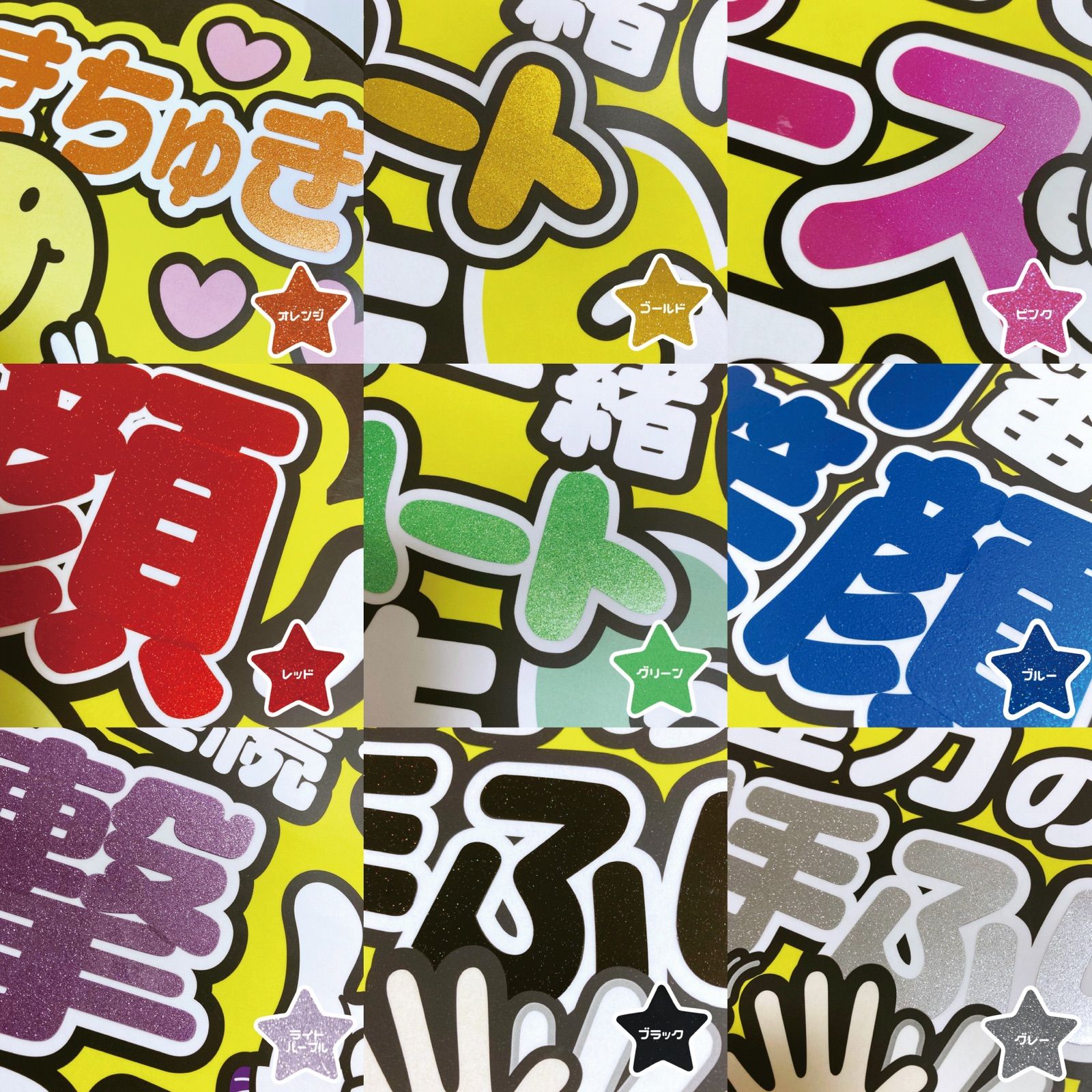 即購入可】ファンサうちわ 規定内サイズ カンペ団扇 名前呼んで 