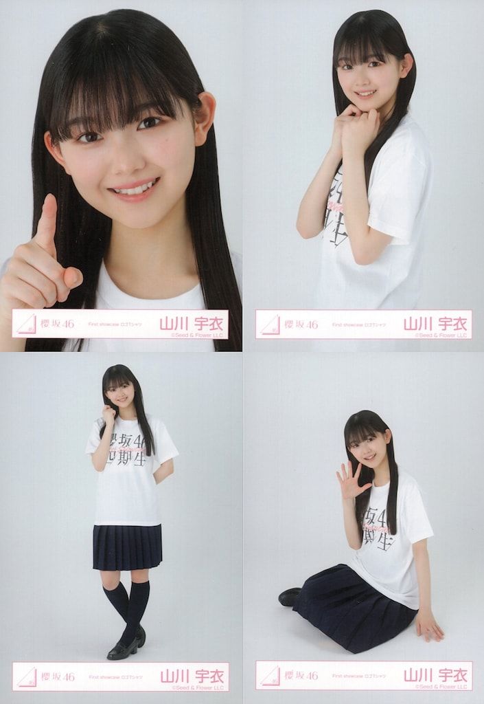 櫻坂46 山川宇衣　showcaseコンプリートセット 櫻坂46 山川宇衣 showcaseコンプリートセット 山川 宇衣 | 櫻坂46