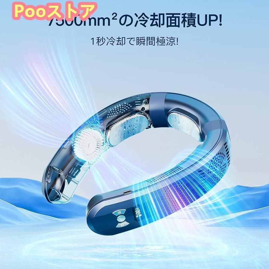 3つ冷却プレート付