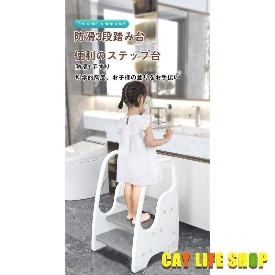 手すり付き 滑り止め