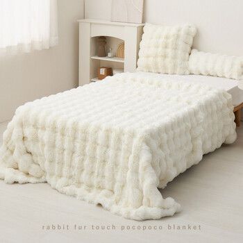 毛布 2枚合わせ 約140×200cm 洗濯機で洗える クッションにもなる収納袋付き ルナ 3カラー 5サイズ