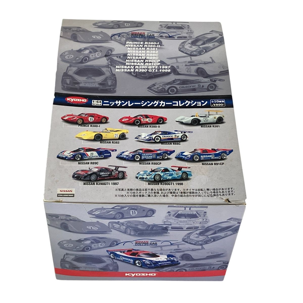 京商 1|64 ニッサンレーシングカーコレクション 1BOX ミニカー N10006502