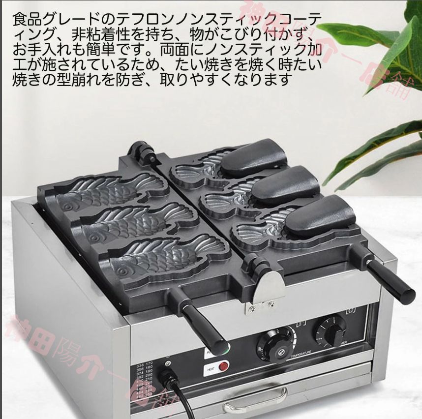取り外し な受け皿
