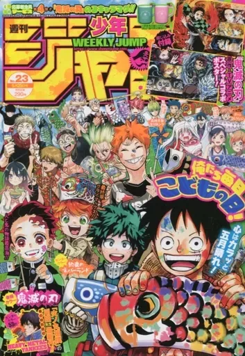 2025年最新】アクタージュ未収録の人気アイテム - メルカリ