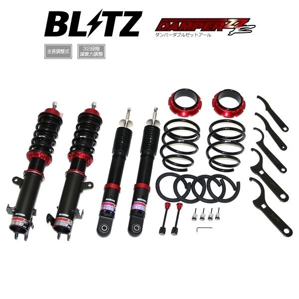 BLITZ ブリッツ 車高調 DAMPER ZZ-R ZZR ダブルゼットアール マウントレスkit ワゴンRスティングレー MH35S MH55S 4WD -2020 01 92520