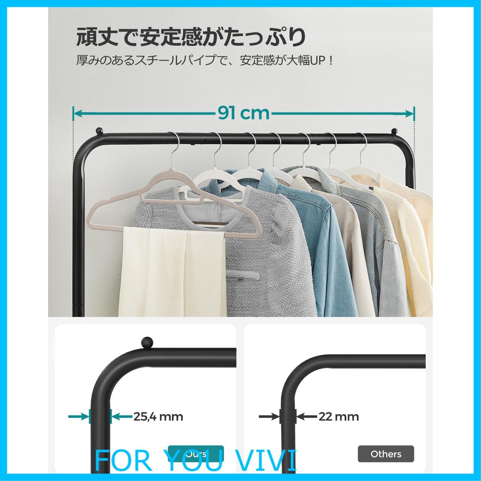 SONGMICS ハンガーラック 時間限定 50kg耐荷重 大型ハンガーラック ☆5%OFF!SONGMICS パイプハンガー : ハンガーラックスリム大容量 コート掛け、洋 スタイルハンガー コート掛け スリム ラック付き スタイル 特価商品SONGMICS