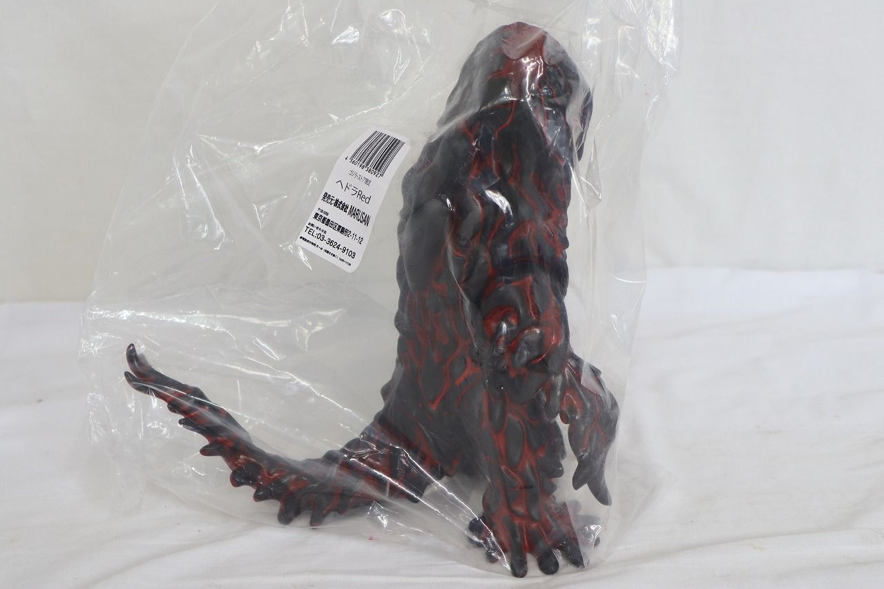 【ジャンク】 未開封 マルサン へドラ ソフビ ゴジラストア限定 TAG2022 ジャンク】 未開封 マルサン へドラ ソフビ ゴジラストア限定