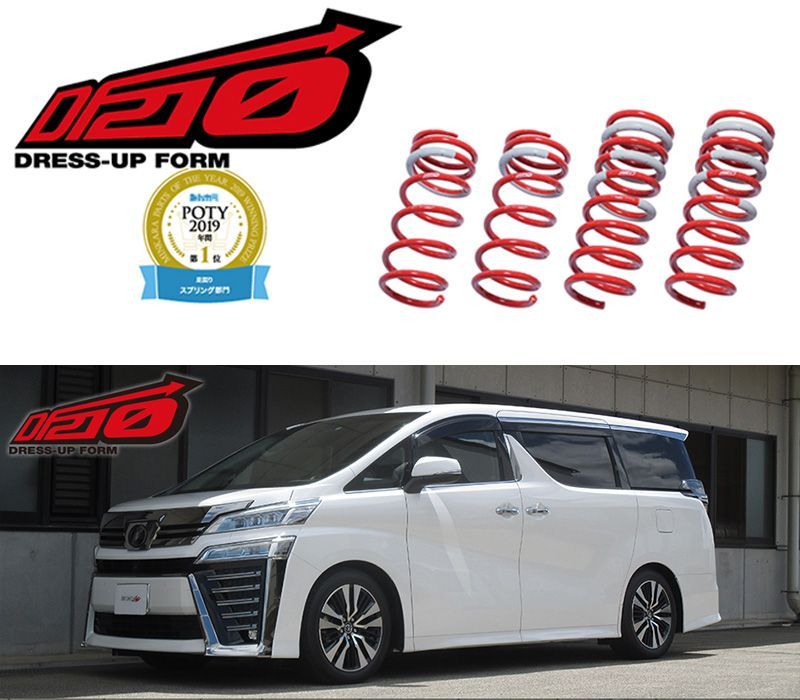 tanabe×DF210 GGH35W アルファード 4WD_3500 NA_H27|1～R5|6 用車検対応ダウンサス GGH35WDK