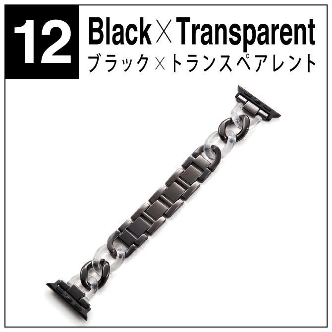 [38/40/41mm/ブラック×トランスペアレント]Apple Watch