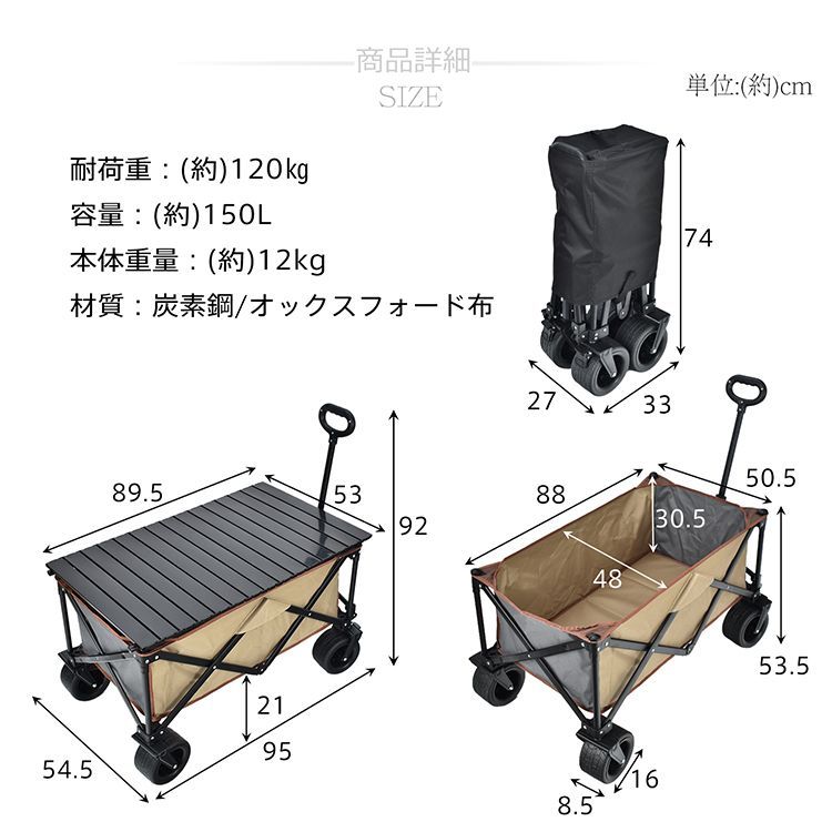 耐荷重120kg 大型タイヤ