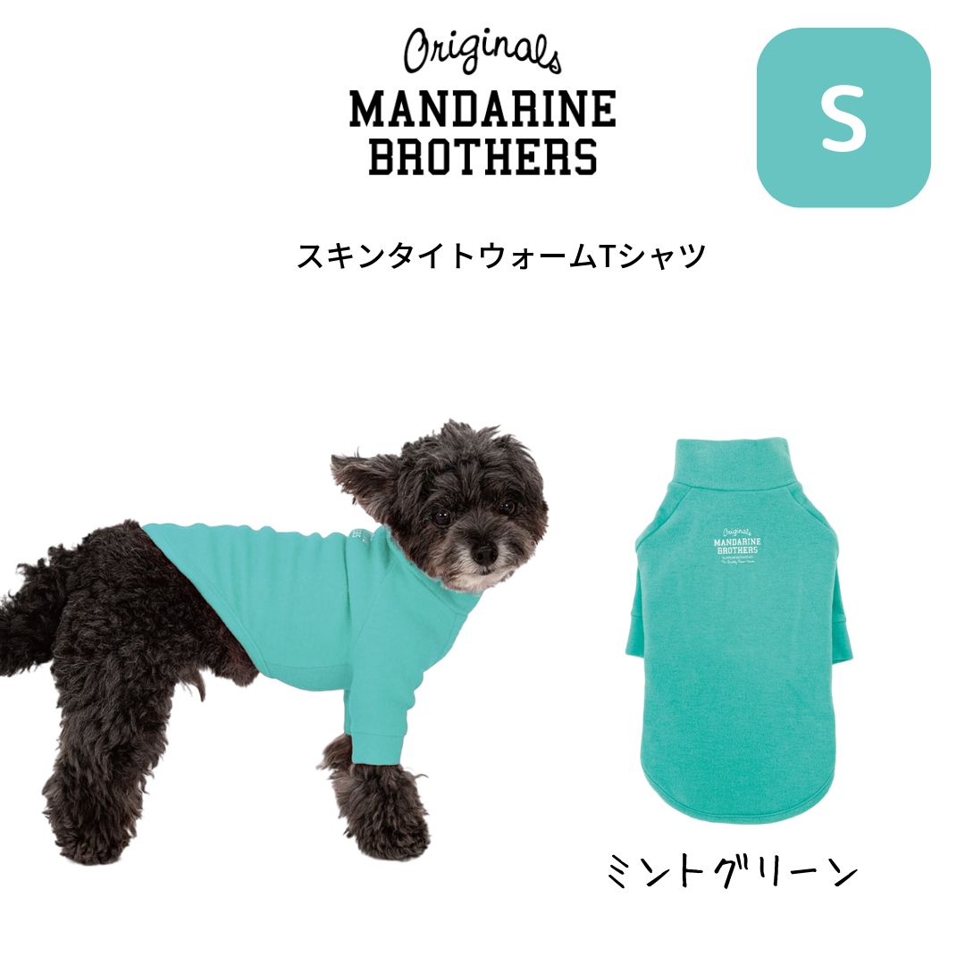 マンダリンブラザーズ スキンタイトウォーム Tシャツ グリーン M - 犬用品