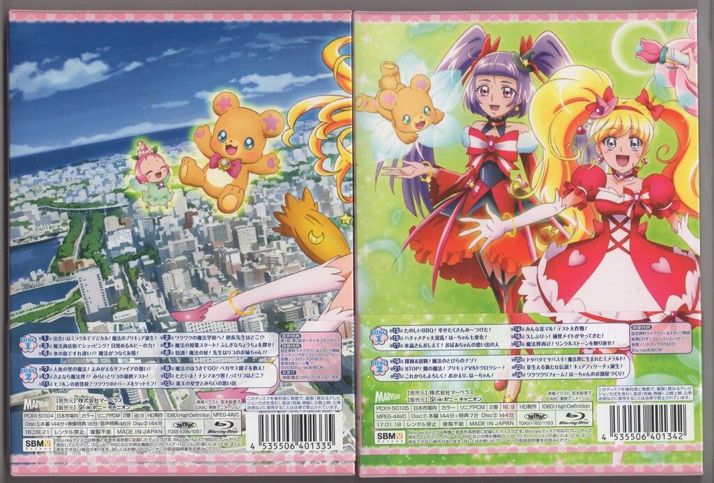 アニメBlu-ray