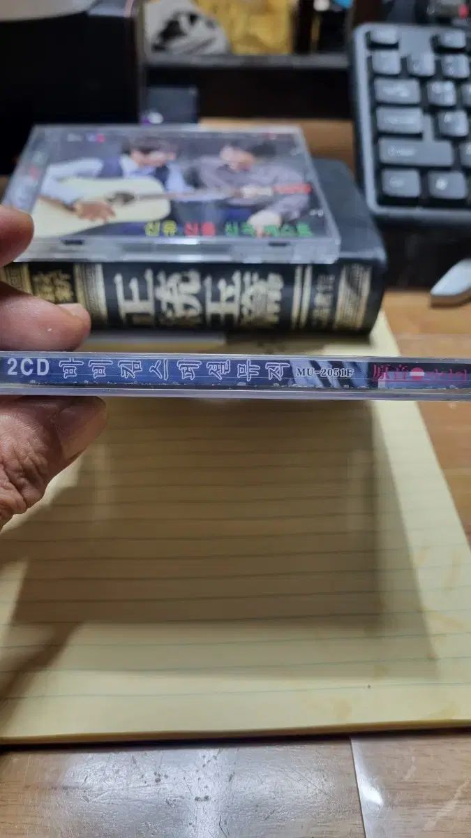 ボビー キム Music ミュージック 2CD ベストアルバム