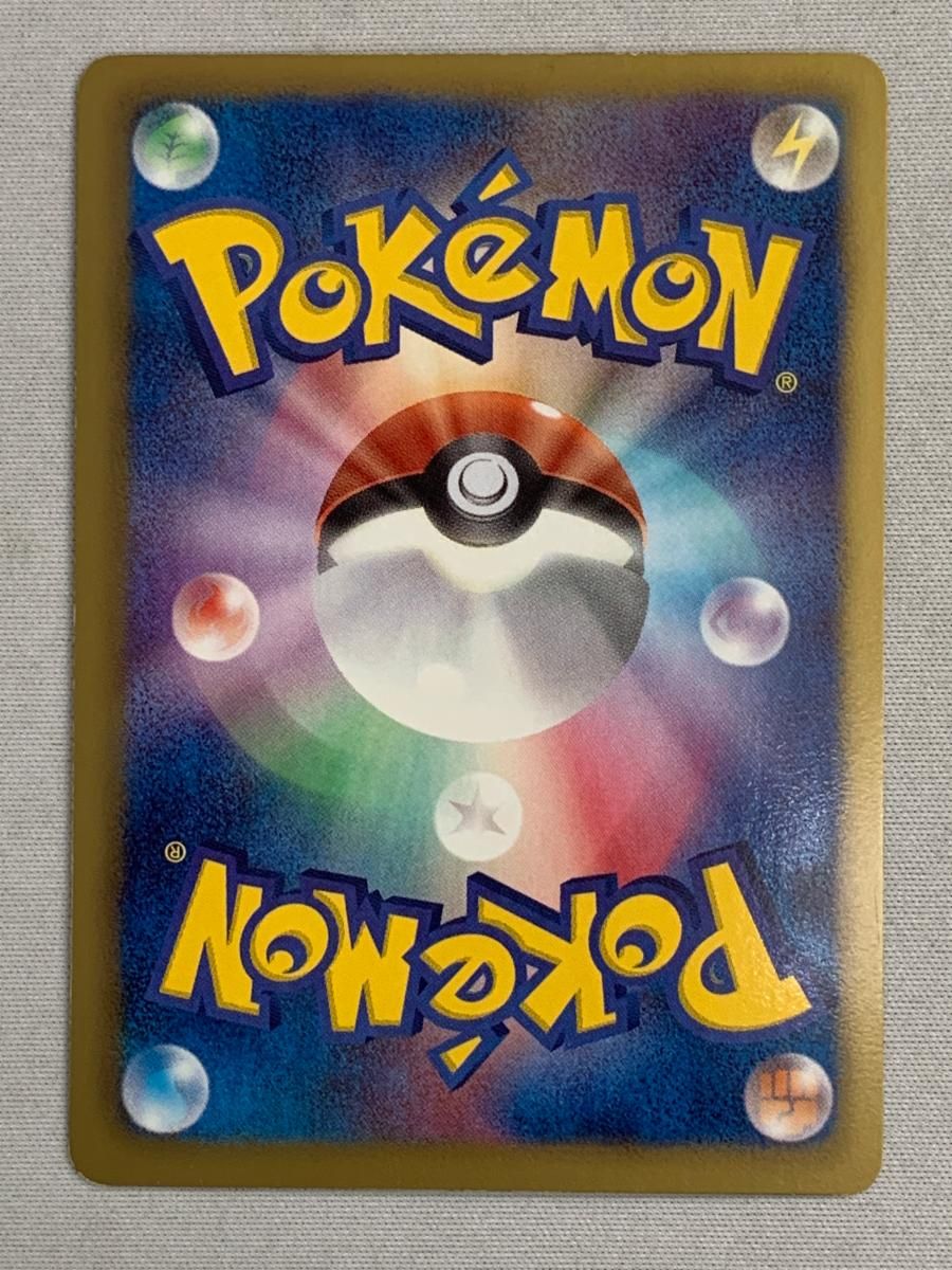 N SR [レッドコレクション] BW2 071/066 状態難 ポケモンカード ポケカ