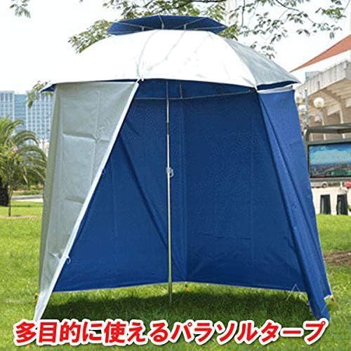 アウトドア