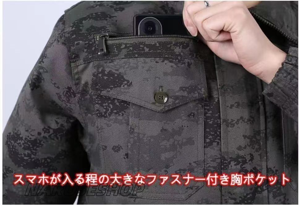 空調服