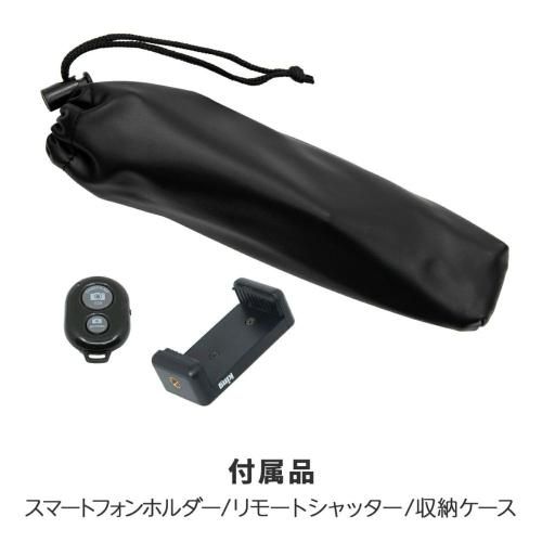エレベーター付き 10段三脚