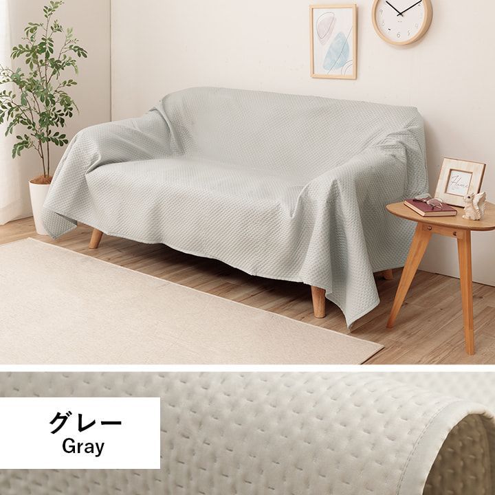 マルチカバー カバー ポート 190×190cm