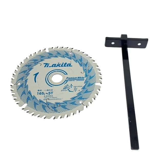 18V 165mm