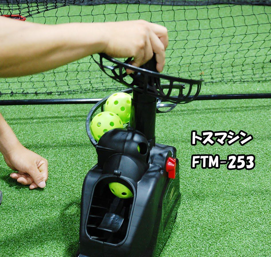3.0m×2.4m FTM-300AR