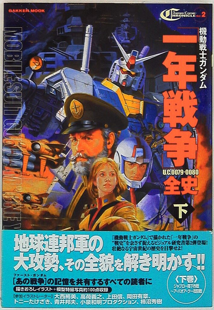 八ヶ岳の魔女メイのオトシエ[音・詩・絵] ゆるみたま絵のまほう