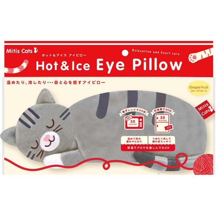 Hot＆Ice Eye Pillow アロマホット＆アイスアイピロー