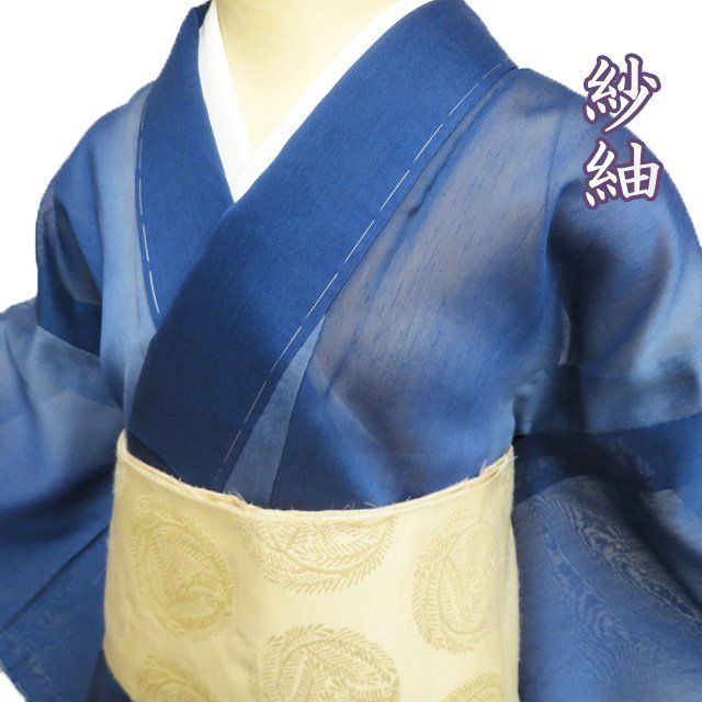 夏物 夏着物 小紋 着物 未使用 正絹 紗紬 カジュアル 暈し