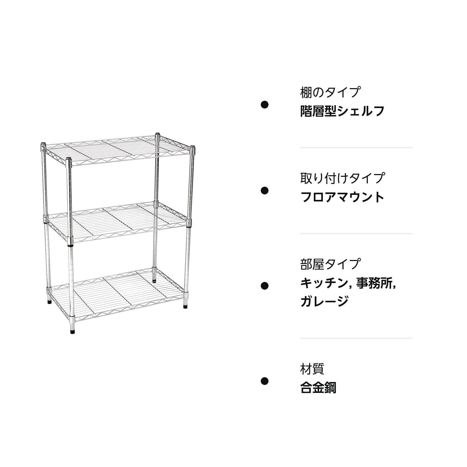 【人気商品】ベーシック 3段スチールラック 耐荷重340kg 幅58.9×奥行34×高さ76.2cm シルバー