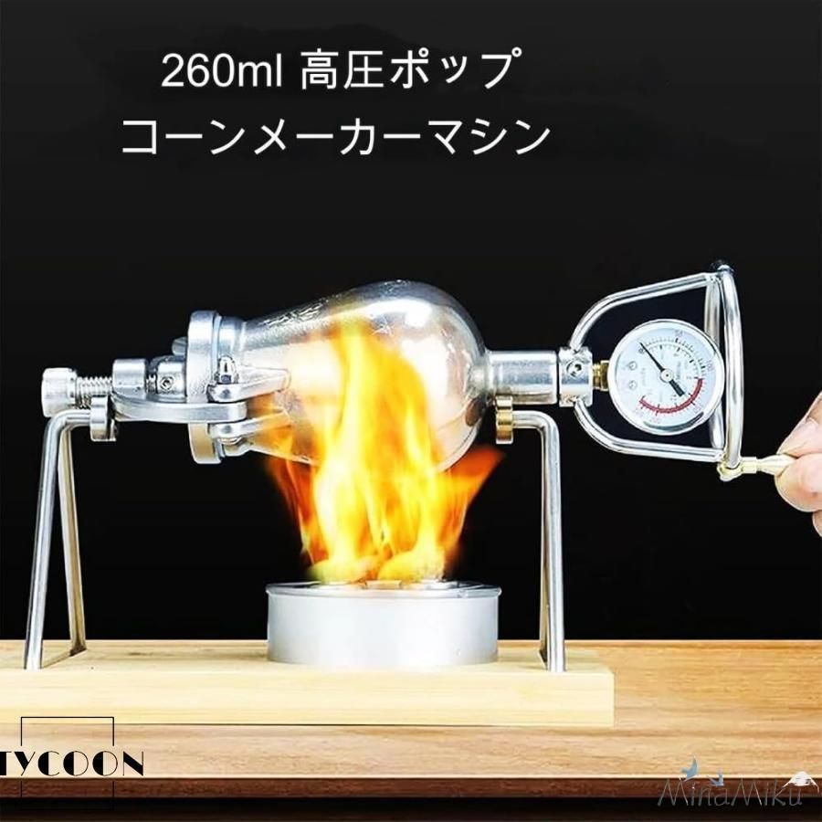 ポン菓子機 ポン菓子機械 304 ステンレス鋼 ミニ中国の伝統的なレトロなポップコーンメーカーの装飾、家族の集まりのパーティーのしみのためのポップコーン圧 ポン菓子機 ポン菓子機械 304 ステンレス鋼 ミニ中国の伝統的なレトロ