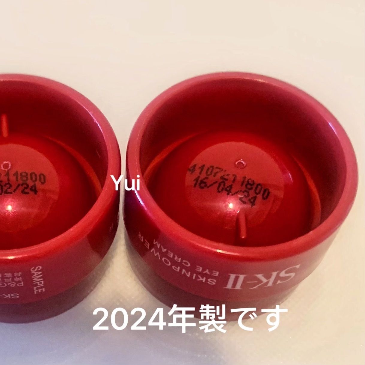 SK-II エスケーツー スキンパワー アイ クリーム(目元用)2.5gx5個 2024 