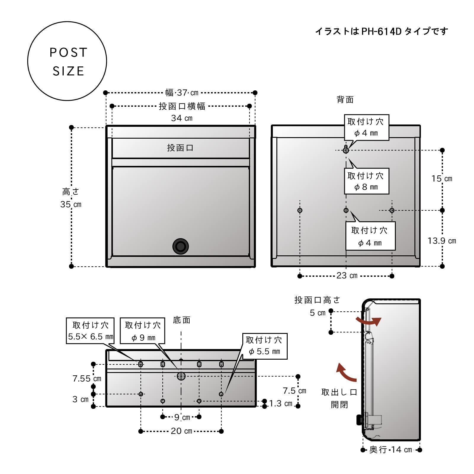 壁掛け スチール製 【日本製】 A4封筒(角形2号)対応 ダイヤル錠 郵便