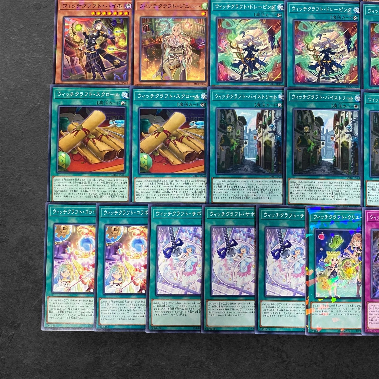【即日発送、メルカリ便】遊戯王OCG 灰滅デッキパーツ フルコンプセット 遊戯王 灰滅 新規デッキパーツフルコンプセット - メルカリ