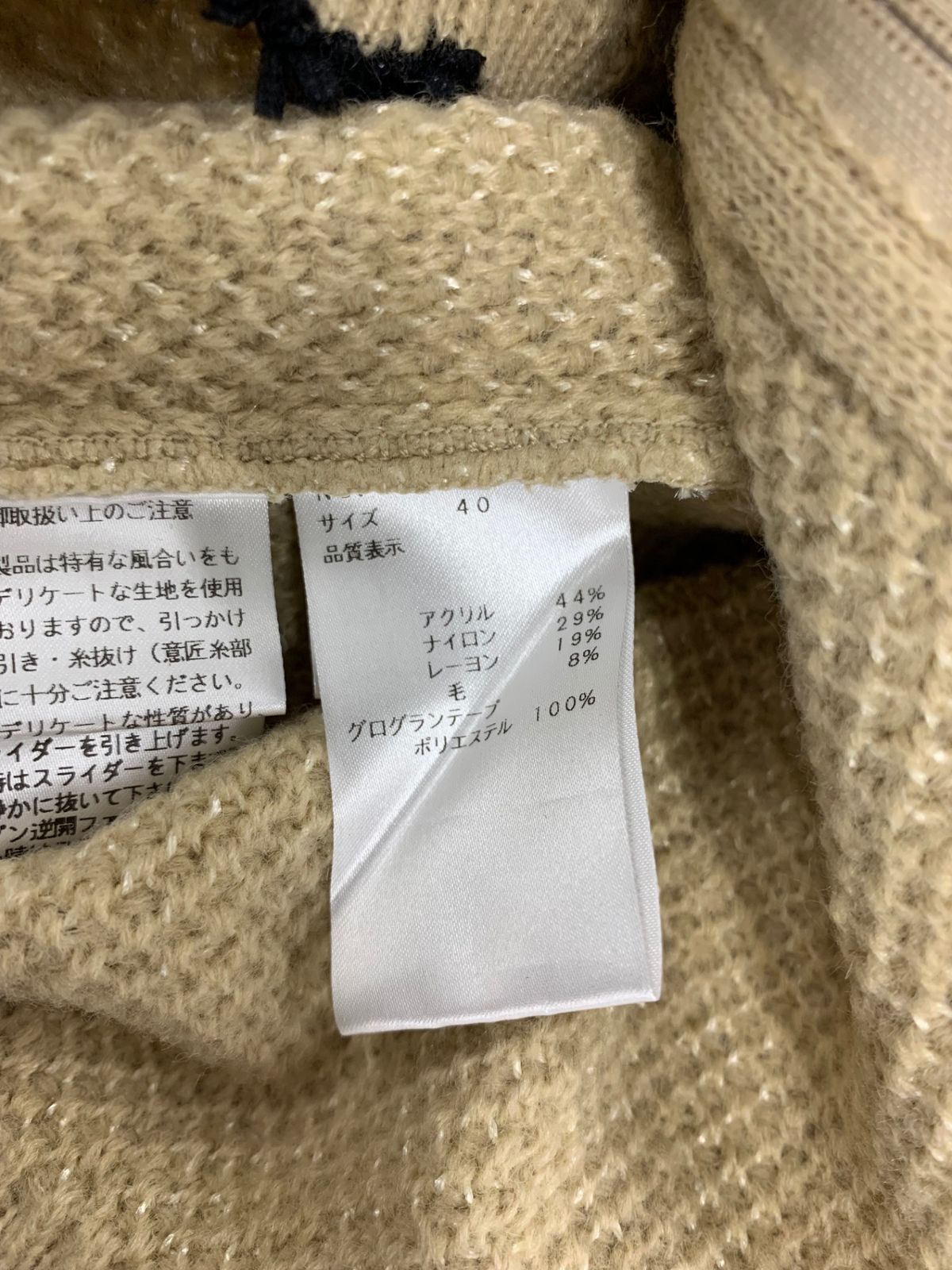ベージュ リボン