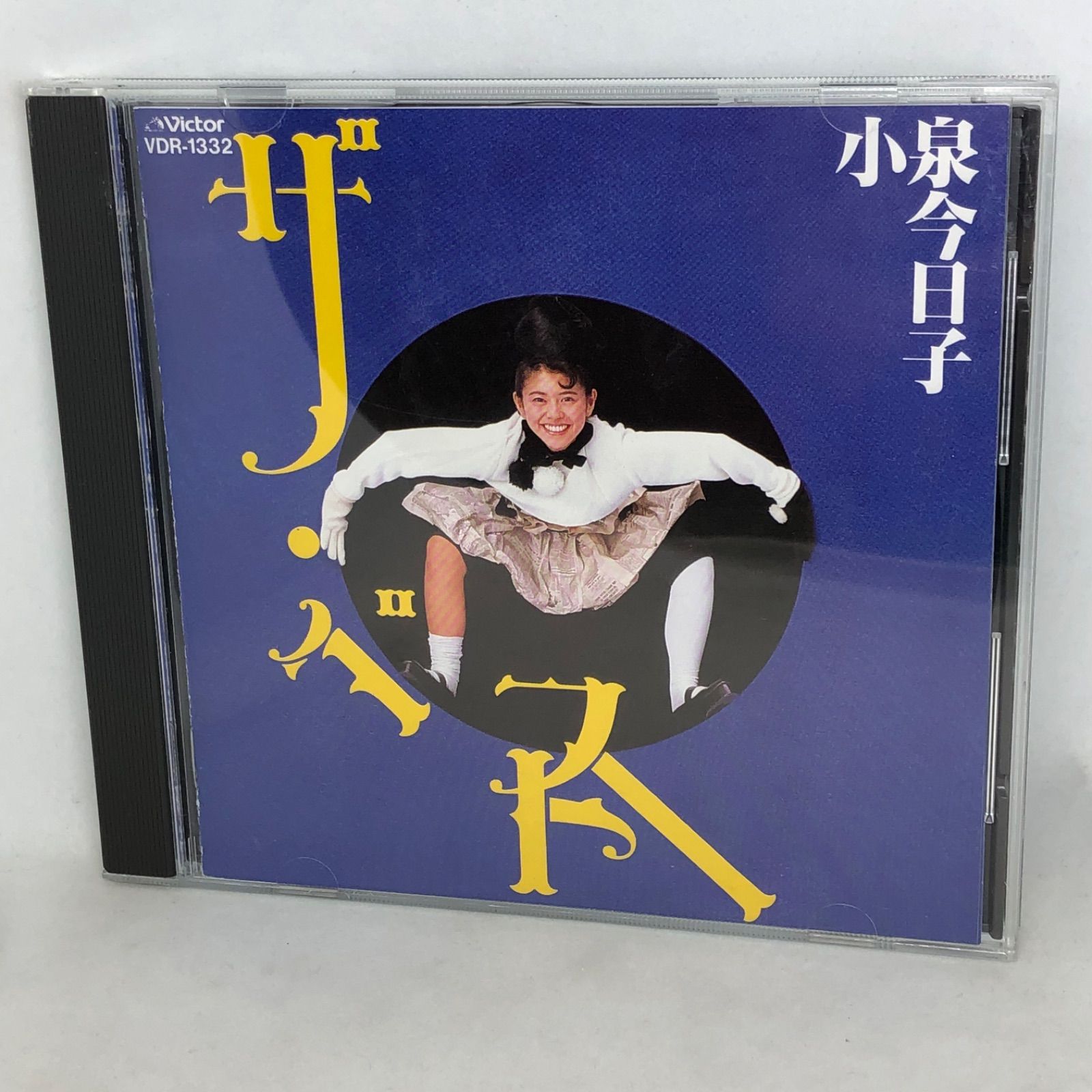 小泉今日子 ザ・ベスト』 全16曲 VDR1332 当時もの 帯無しも良品