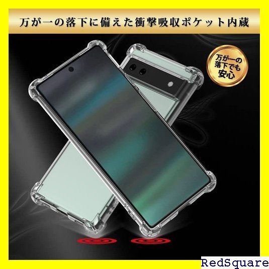 ☆在庫処分 Hy+ Pixel6a 耐衝撃 ケース カバー ストラ MIL規格 クリア 衝撃吸収ポケット内蔵 TPU ケース 19