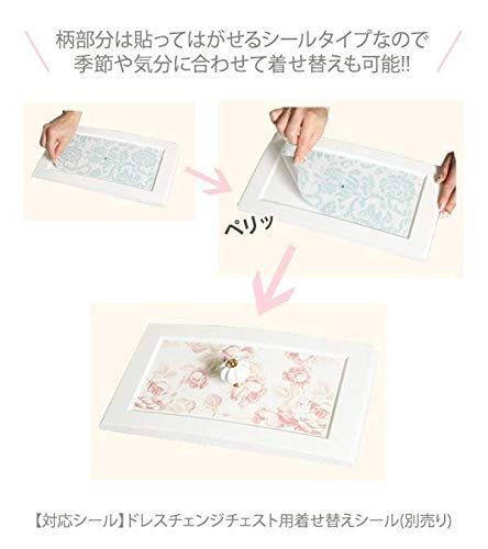 お探しの商品を格安ゲット! 在庫 モダンローズ 93×34×49cm チェスト ILC 最大60％オフ！