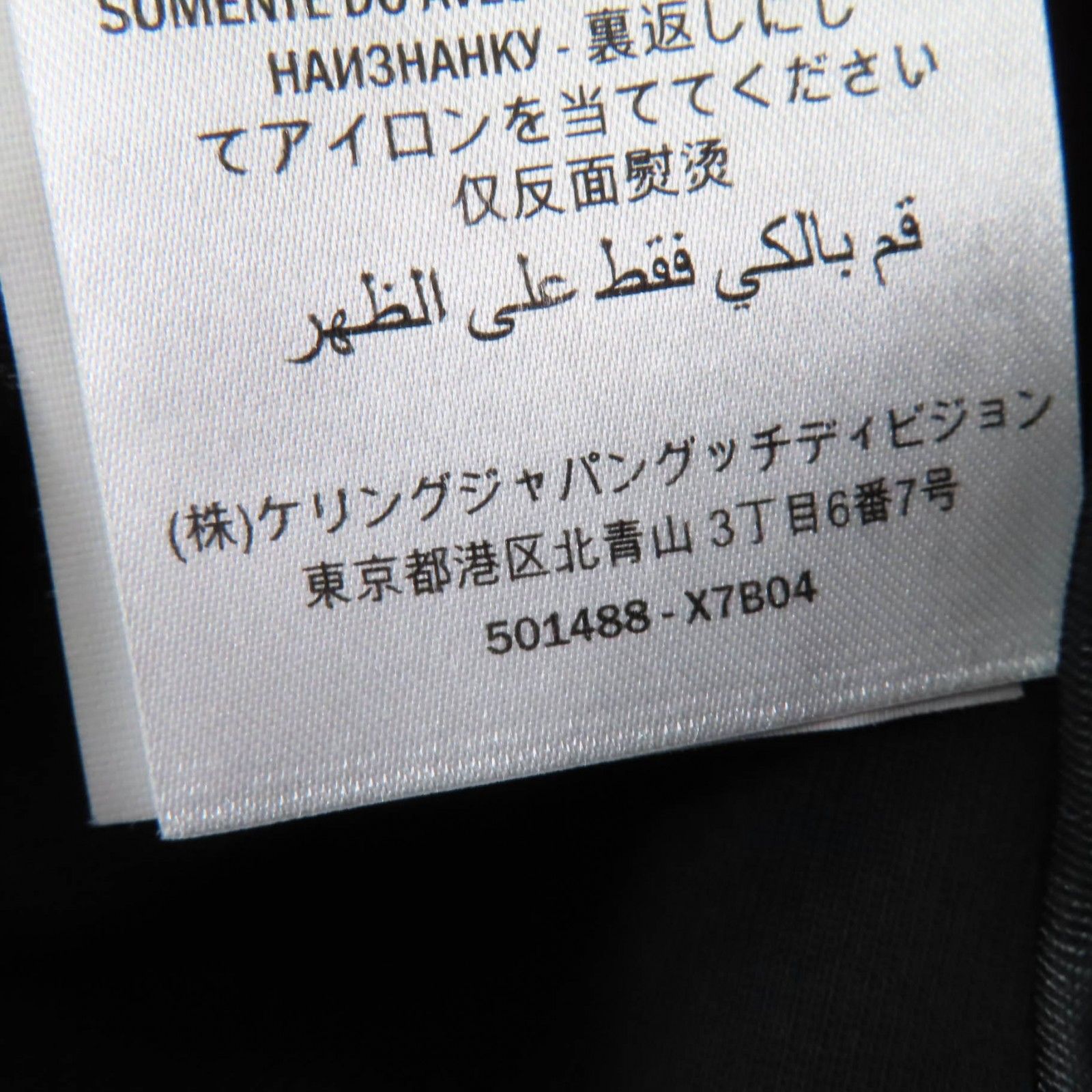 極美品☆GUCCI グッチ 501488 Jersey V-neck Dress インターロッキングGパール付 ワンピース ブラック XS イタリア製 正規品 レディース 極美品☆GUCCI グッチ 501488 Jersey V-neck Dress インターロッキング