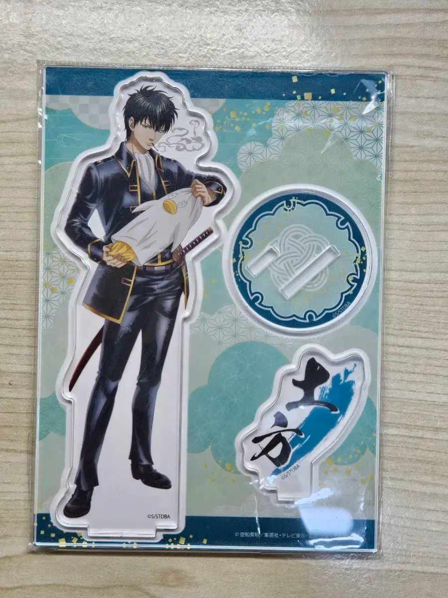 銀魂　アクリルスタンド　土方　202510161743 銀魂 アクリルスタンド 土方 202510161743 銀魂 アクリルスタンド 土方