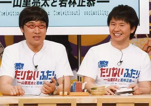 2025年最新】もっとたりないふたりの人気アイテム - メルカリ