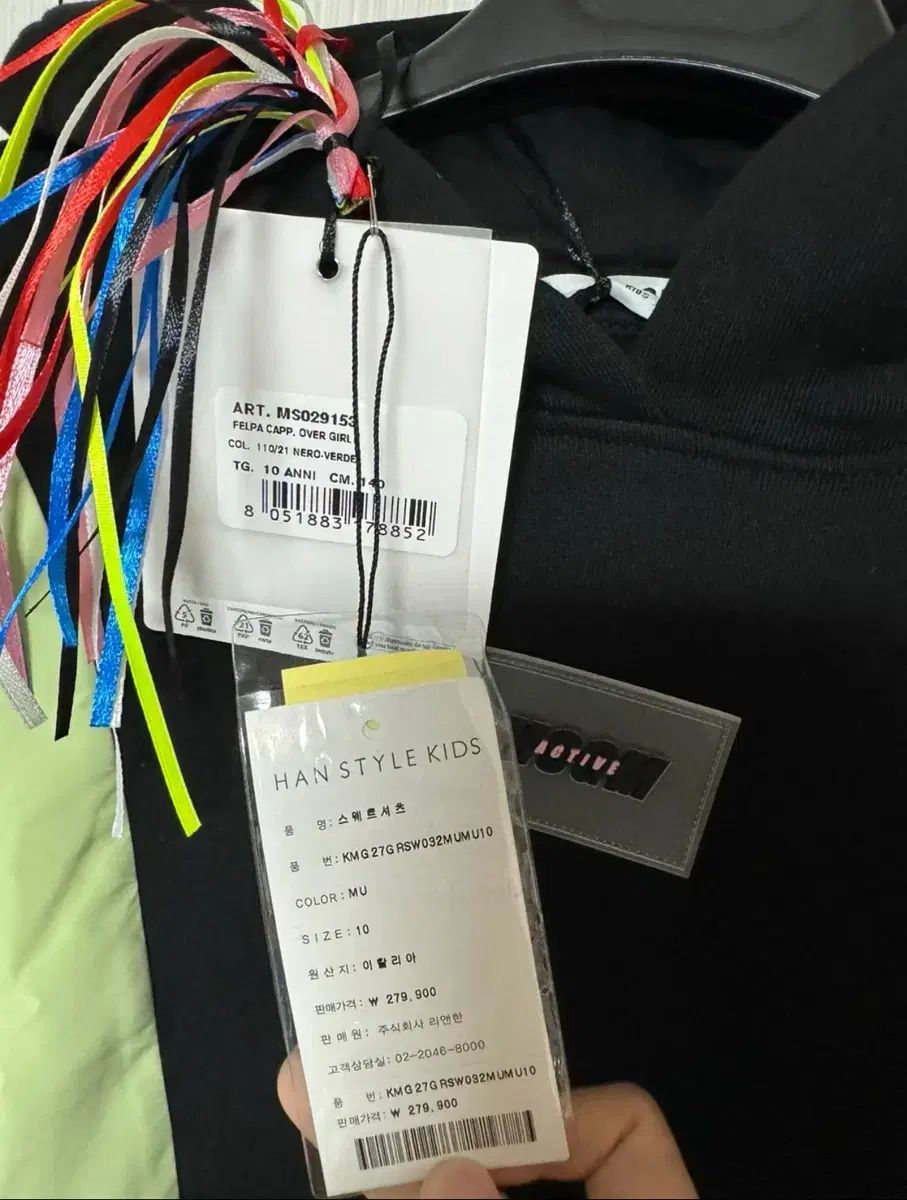 MSGM キッズ