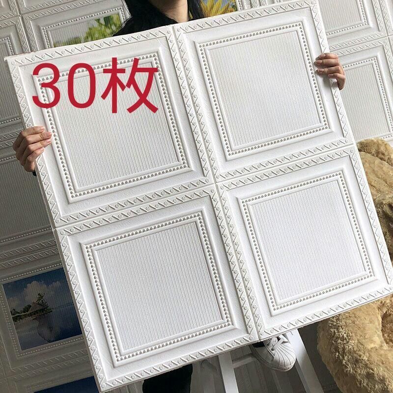 買いファッション 30枚セット防水壁紙シールウォールステッカー壁紙 3D