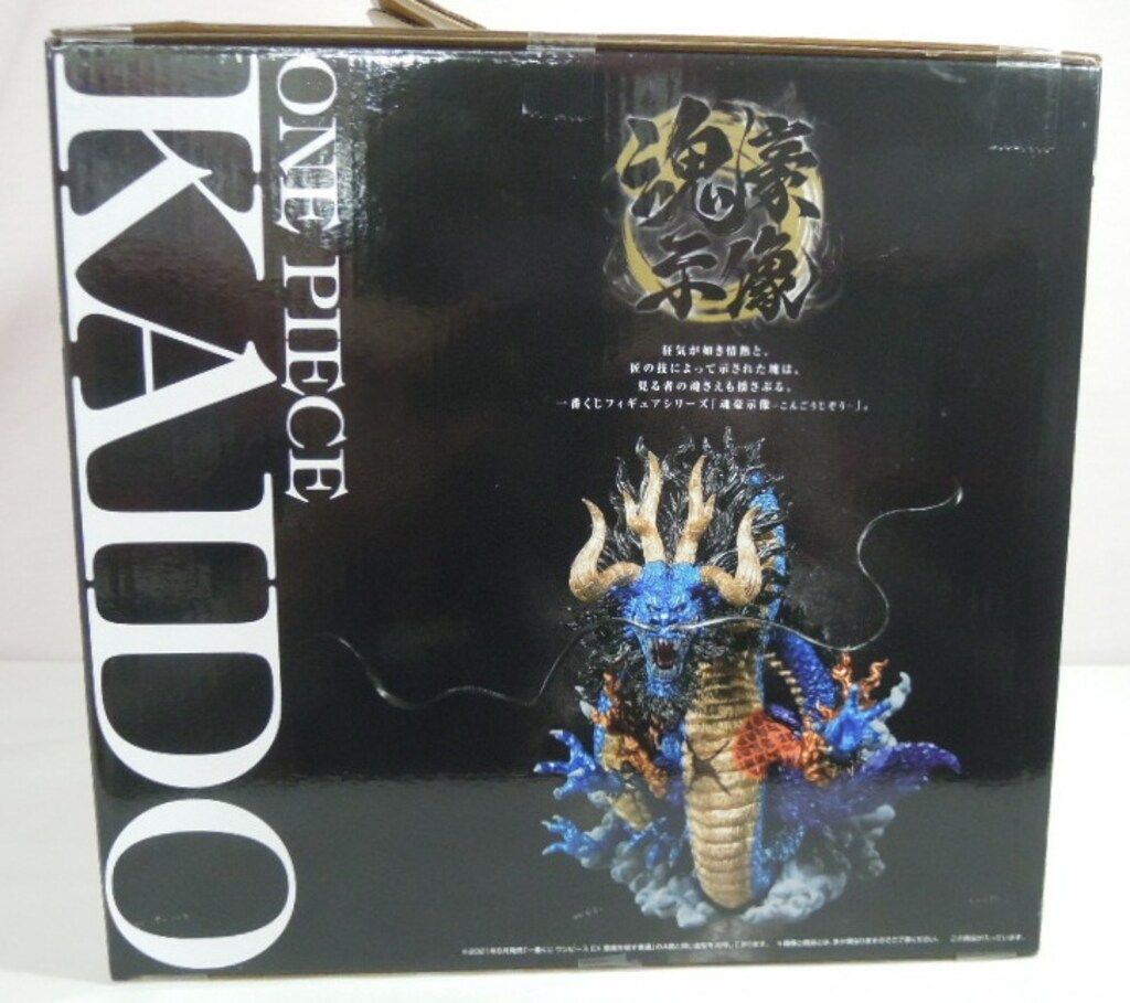 バンプレスト 一番くじ ワンピース EX 龍と袂を連ねし猛者達 ラスト