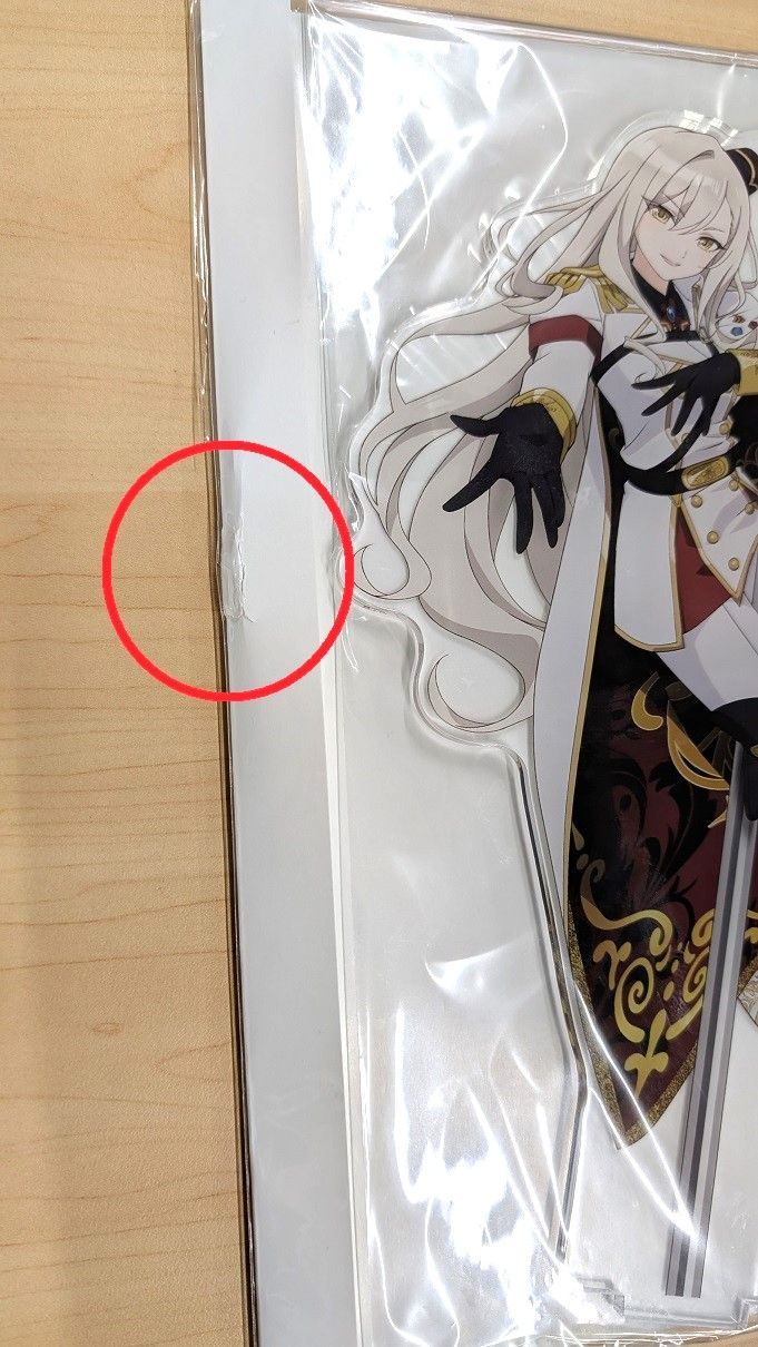 御子白ユカリ